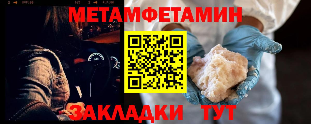 Беслан  Амфетамин Premium  Amphetamine  Вход с VPN 