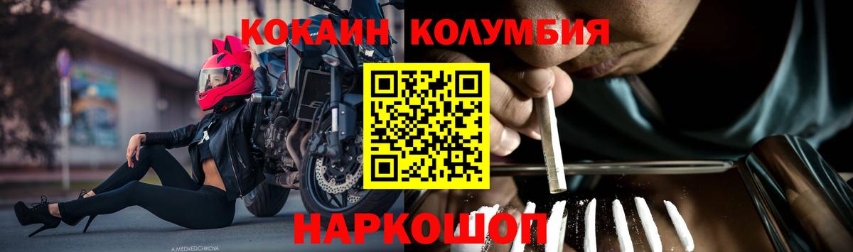 Кокаин 98% Беслан