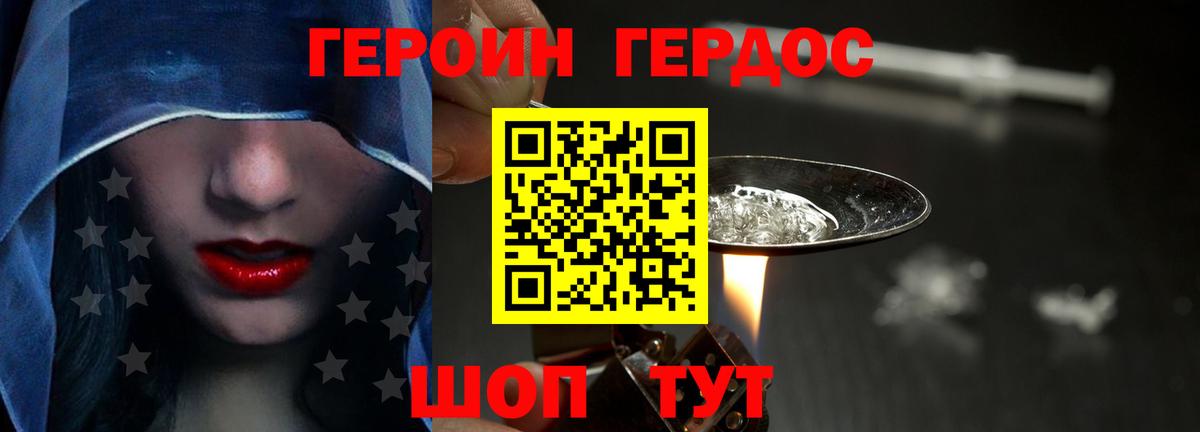 Беслан  Героин Афган  Вход с VPN 