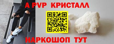 шишки Будённовск
