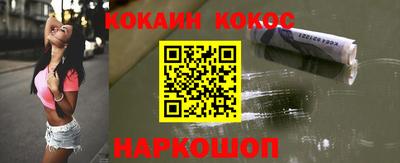 шишки Будённовск