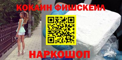 шишки Будённовск