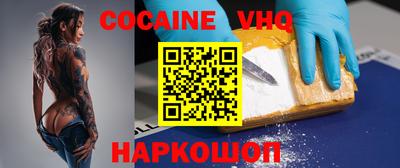 шишки Будённовск