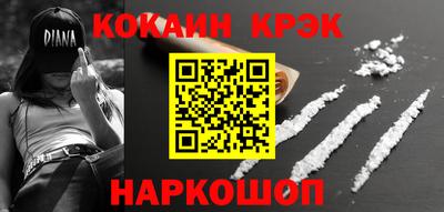 кокаин колумбия Бузулук