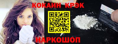 шишки Будённовск