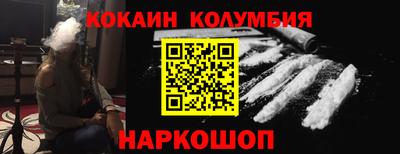 шишки Будённовск