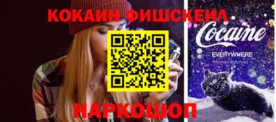 шишки Будённовск