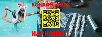 кокаин колумбия Бузулук