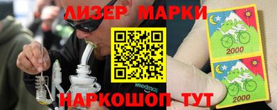 шишки Будённовск