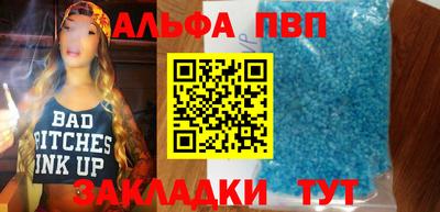 PSILOCYBIN Бугуруслан
