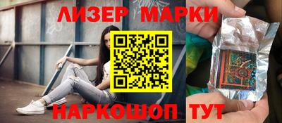 PSILOCYBIN Бугуруслан
