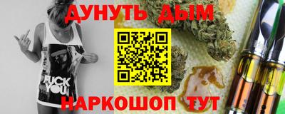 PSILOCYBIN Бугуруслан