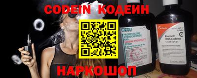 PSILOCYBIN Бугуруслан