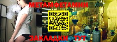 PSILOCYBIN Бугуруслан