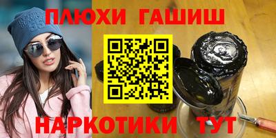 шишки Будённовск