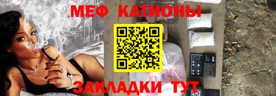 PSILOCYBIN Бугуруслан