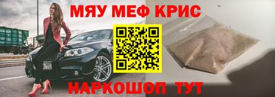 PSILOCYBIN Бугуруслан
