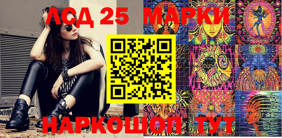 Марки NBOMe 1,5мг  Марки N-bome  Беслан  Вход с VPN  Марки NBOMe 1,5мг 