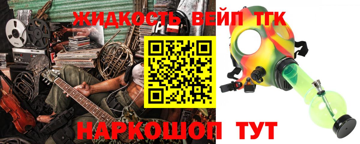 Дистиллят ТГК Wax Беслан